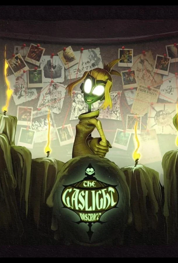 Ослепительный Район